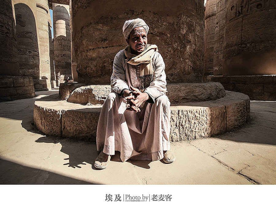埃及遇到的他（她）们（图ZMTM2OTg4NDg=） - 人像摄影 - 站酷设计师laomaike原创素材 - 站酷ZCOOL