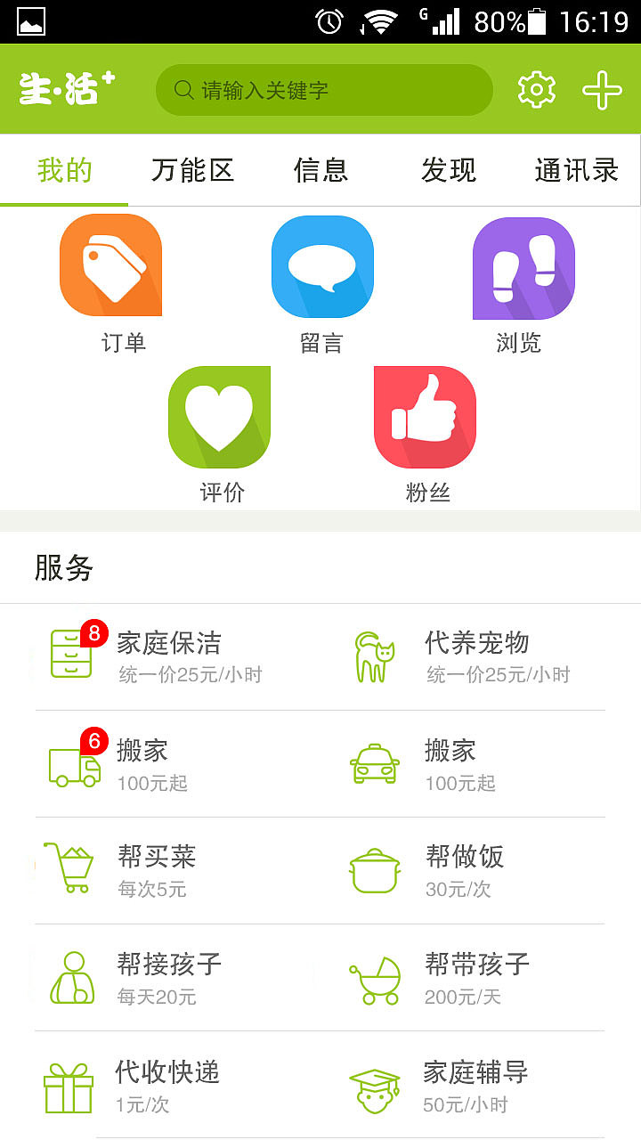 app（图ZNDk2MjM1NTI=） - APP界面 - 站酷设计师dll251683原创素材 - 站酷ZCOOL
