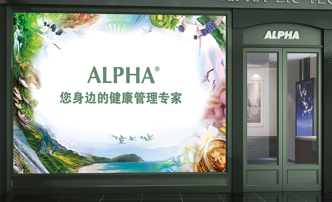 安发生物宣传册（图ZNjI1MDQ1MDg=） - 书籍/画册 - 站酷设计师加油健次郎原创素材 - 站酷ZCOOL