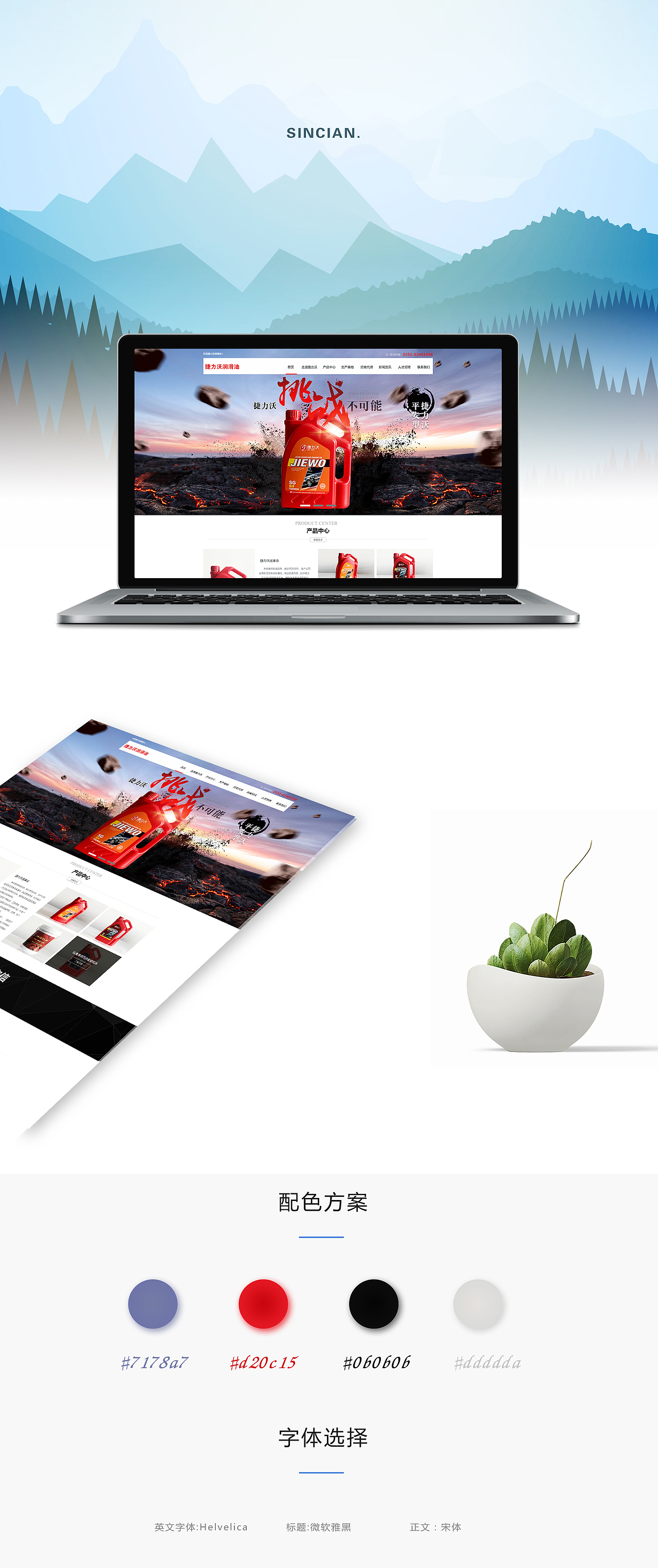 最近的一些作品