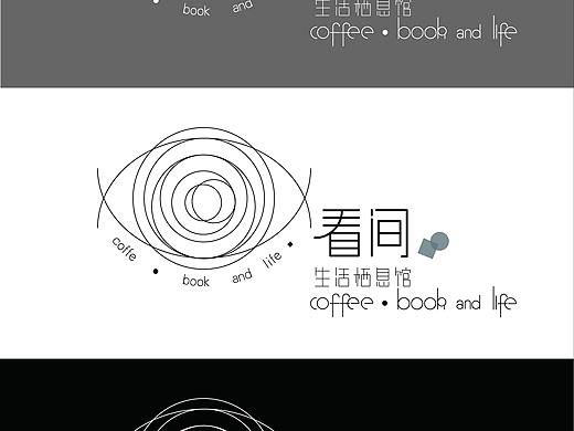 看间.生活栖息馆