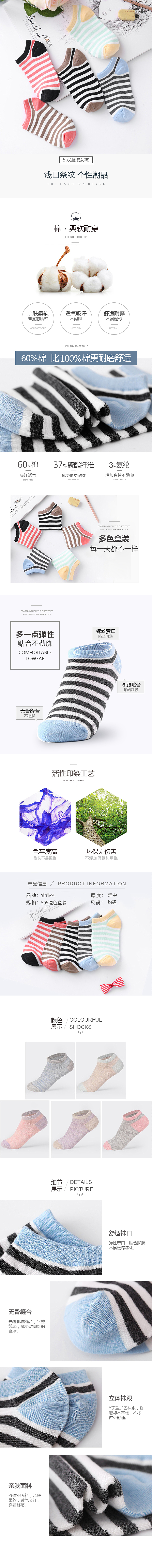 详情页（图ZOTMzNzg1MDA=） - 海报 - 站酷设计师小琳twitter原创素材 - 站酷ZCOOL