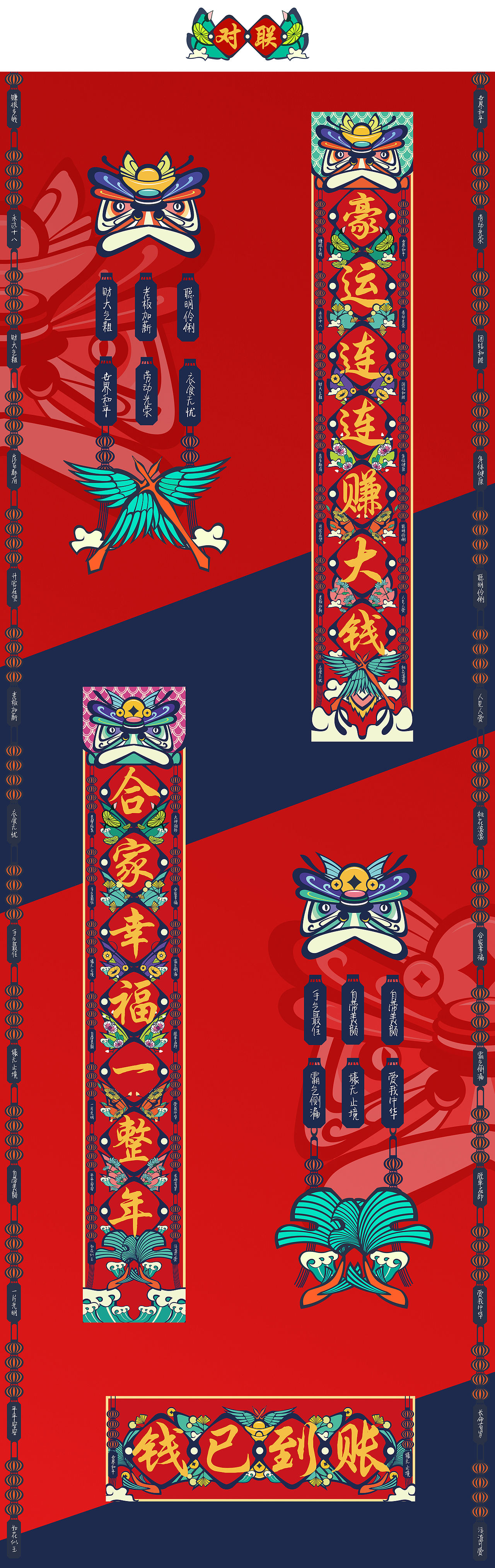 TCL-豪客互联新年礼盒（图ZMTAzOTU2MDY0） - 宣传物料 - 站酷设计师盐酸不酸原创素材 - 站酷ZCOOL