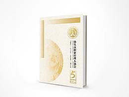 排版