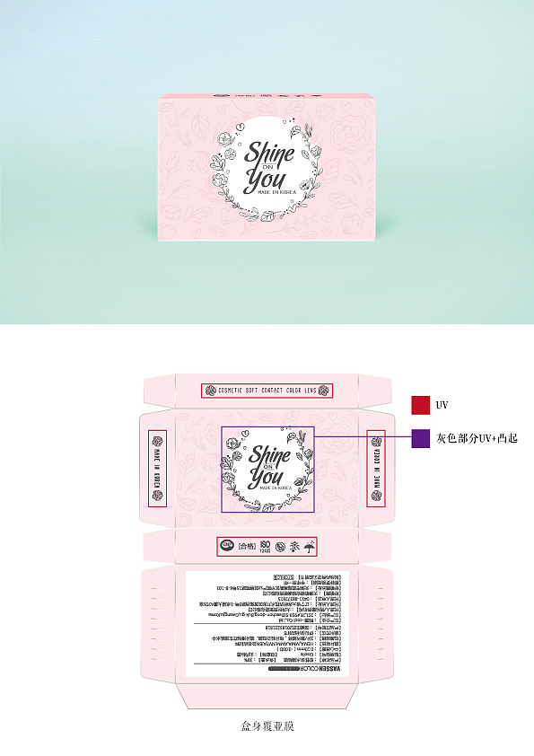 包装盒（图ZMTkzMjcwNTAw） - 包装 - 站酷设计师RISHER原创素材 - 站酷ZCOOL