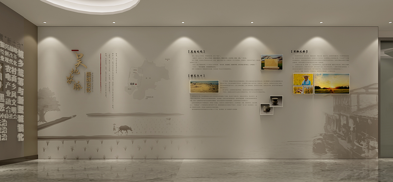 党建展厅（图ZMjMwNTU1MzE2） - 展陈设计 - 站酷设计师兜兜珊Susan原创素材 - 站酷ZCOOL