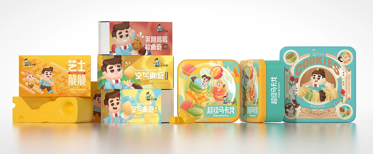 尚智&times;爸爸糖｜系列包装升级 | 礼盒包装｜IP插画包装