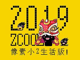 像素