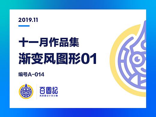 雪樱熊-百图记作品集NO.4（个人主页-ZNDA4MDcxNjQ=） - 图案 - 站酷设计师雪樱熊原创素材 - 站酷ZCOOL