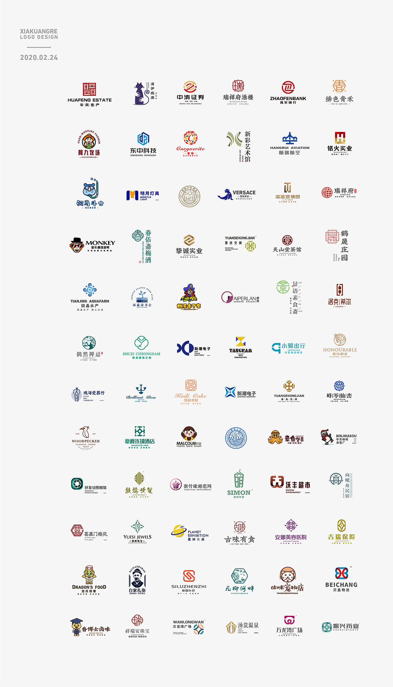 LOGO（图ZMTk3MTMwNjI0） - Logo - 站酷设计师我是刘博原创素材 - 站酷ZCOOL