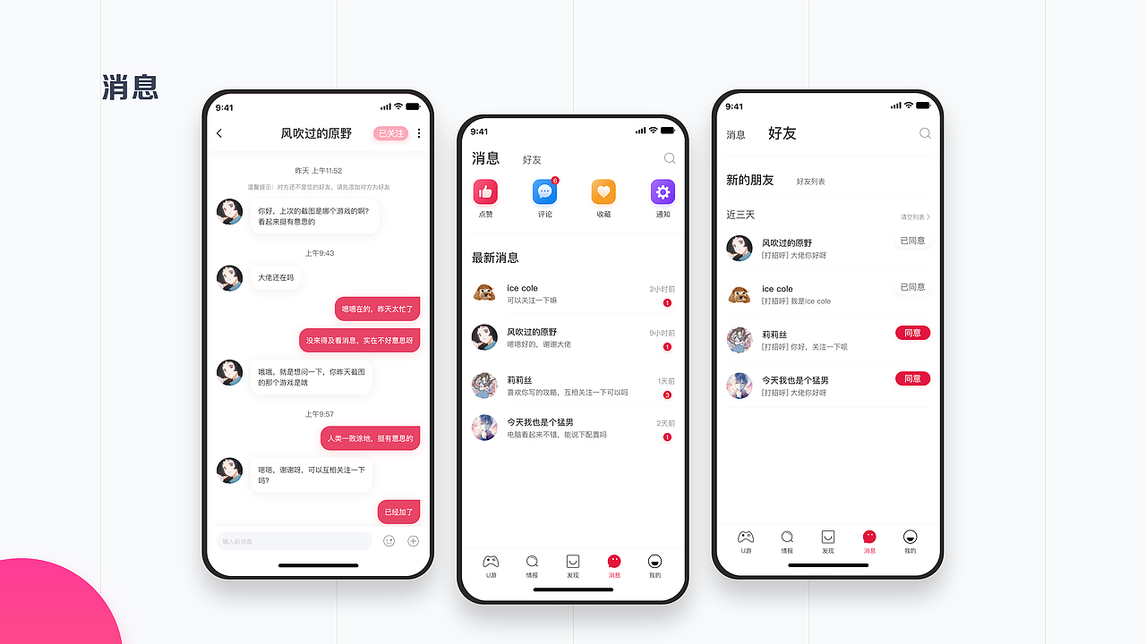 2019-2020作品集（图ZMjAwNzQ1MzAw） - APP界面 - 站酷设计师落木萧萧97原创素材 - 站酷ZCOOL