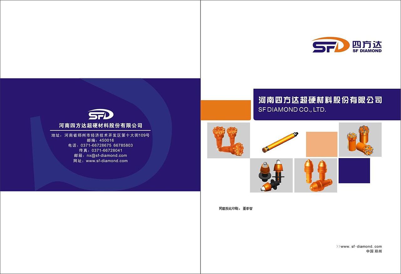 作品集-平面篇（图ZMzA2NzA0NDQ=） - 海报 - 站酷设计师SpoFire原创素材 - 站酷ZCOOL