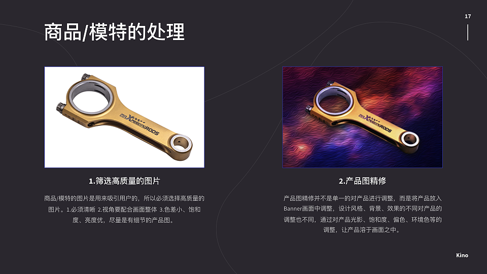 Banner设计升级_分享（图ZMTkwMDk0MjQ4） - 运营设计 - 站酷设计师Kino_1992原创素材 - 站酷ZCOOL