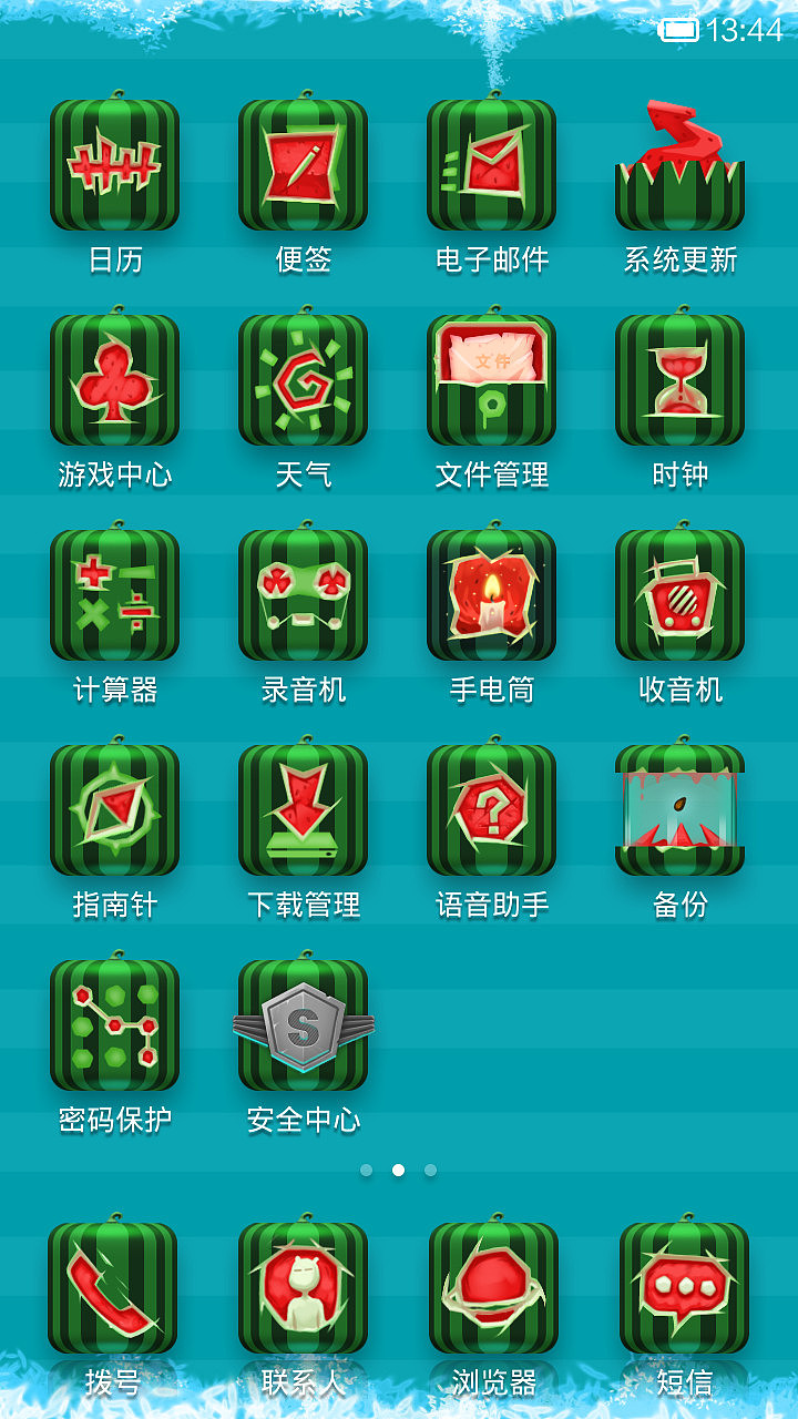 西瓜（图ZMTcwMDA5Mjg=） - APP界面 - 站酷设计师JYL_1987原创素材 - 站酷ZCOOL