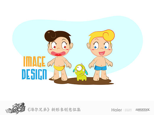 Haier and Dani