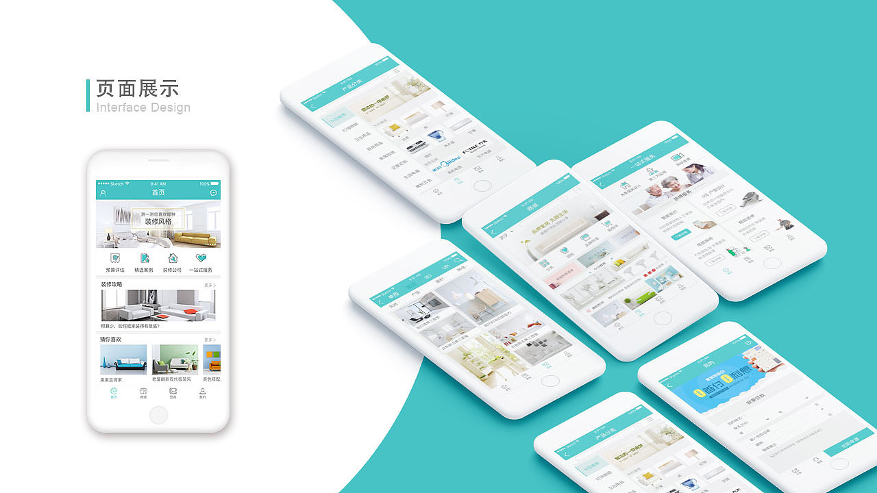 UI作品集（图ZMTEyNDU0ODI4） - APP界面 - 站酷设计师罗罗罗小萝原创素材 - 站酷ZCOOL