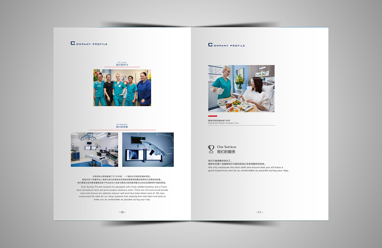 画册（图ZMTMzMDQzMjI4） - 书籍/画册 - 站酷设计师ONE_Designer原创素材 - 站酷ZCOOL