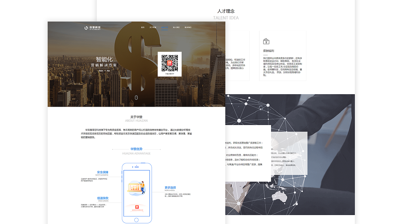 UI作品集（图ZMTc0Mjc4ODQ4） - APP界面 - 站酷设计师单纯de小美好原创素材 - 站酷ZCOOL
