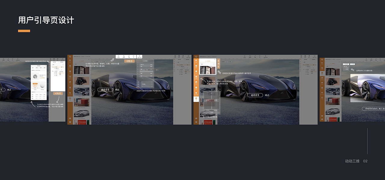 2017-2019年度UI设计作品集（图ZMTc1MDA4NjI0） - 交互/UE - 站酷设计师Shawnprince原创素材 - 站酷ZCOOL