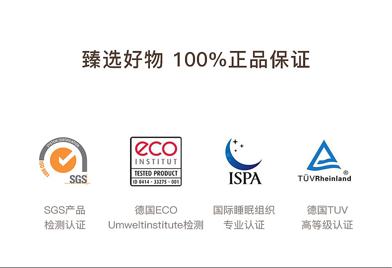 婷雅丽商城-乳胶枕详情页（图ZMjAwOTY0Mjk2） - 电商 - 站酷设计师朝暮丨原创素材 - 站酷ZCOOL