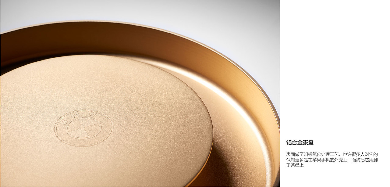 BMW & 哲品 悦旅途概念便携旅行茶套装（图ZMjEwOTk4NjY0） - 生活用品 - 站酷设计师许倩武原创素材 - 站酷ZCOOL