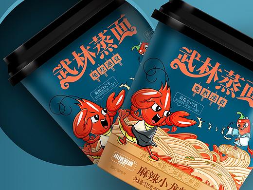 小熊多维×唐风汉韵 | 武林"蒸"面 硝烟四起