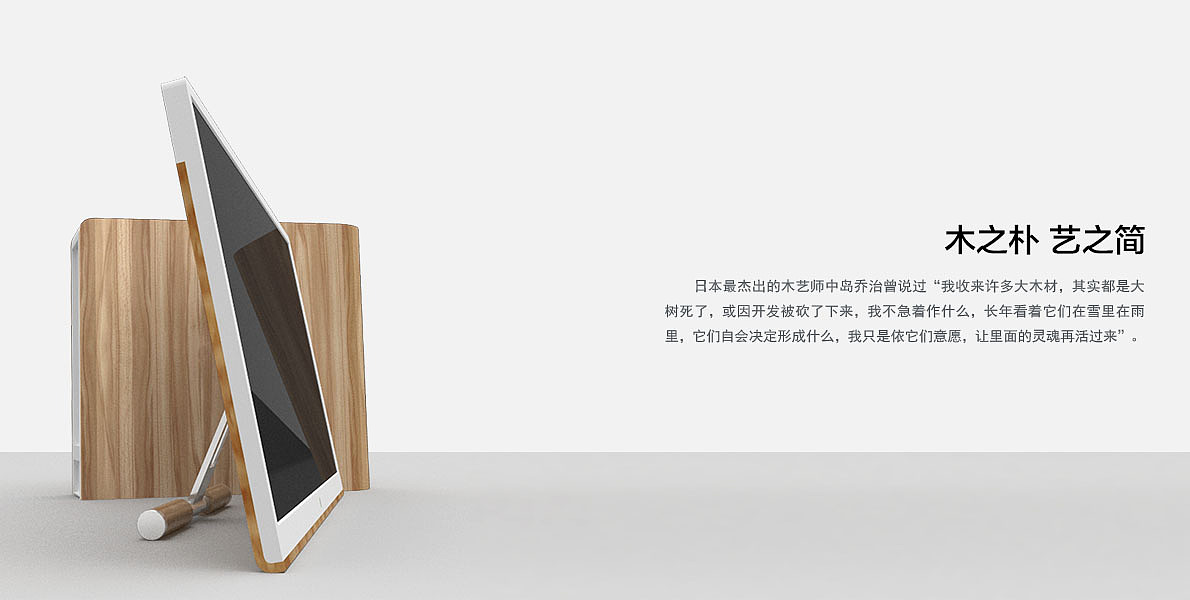朴木（图ZMTE1NDEwMzI=） - 电子产品 - 站酷设计师Kee_1原创素材 - 站酷ZCOOL