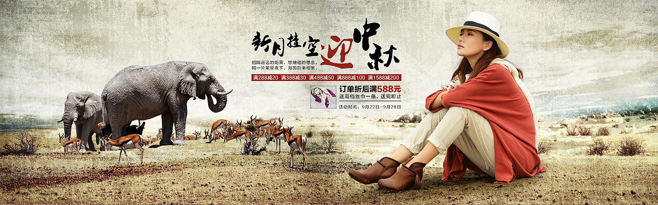中秋、国庆（图ZMzQzMzU3MjQ=） - 海报 - 站酷设计师一直走着6808原创素材 - 站酷ZCOOL