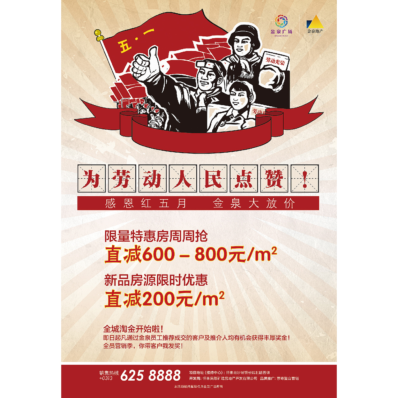 设计作品集（二）2015（图ZNDE3Mjk4OTY=） - 宣传物料 - 站酷设计师jiandebeijing原创素材 - 站酷ZCOOL