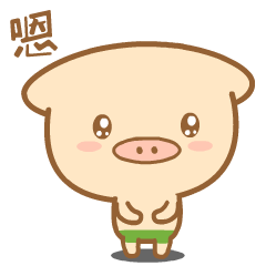 猪咕力日常用语（图ZNTU1Mzg2NDA=） - 网络表情 - 站酷设计师664991665原创素材 - 站酷ZCOOL