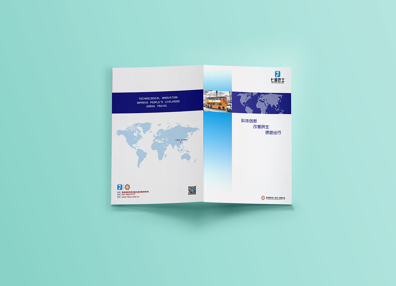 七星巴士LOGO（圖ZMTEwMzQ4MDcy） - 品牌 - 站酷設(shè)計(jì)師jianyouo原創(chuàng)素材 - 站酷ZCOOL