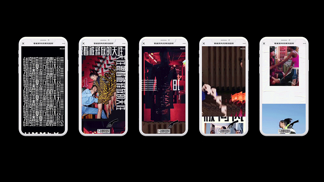 春夏新风尚 #跟风无罪（图ZMTUzMjE2Njcy） - 品牌 - 站酷设计师曲恒辰soso原创素材 - 站酷ZCOOL