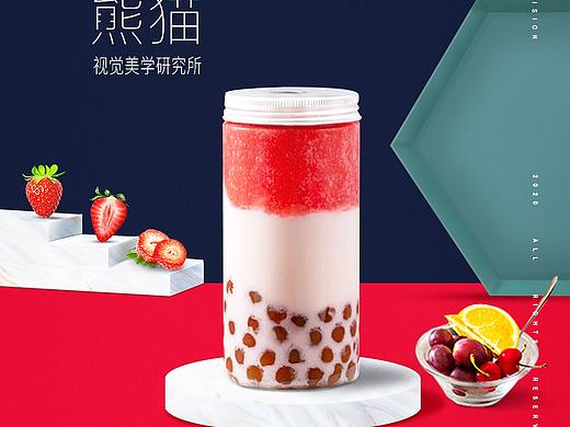 奶茶海报