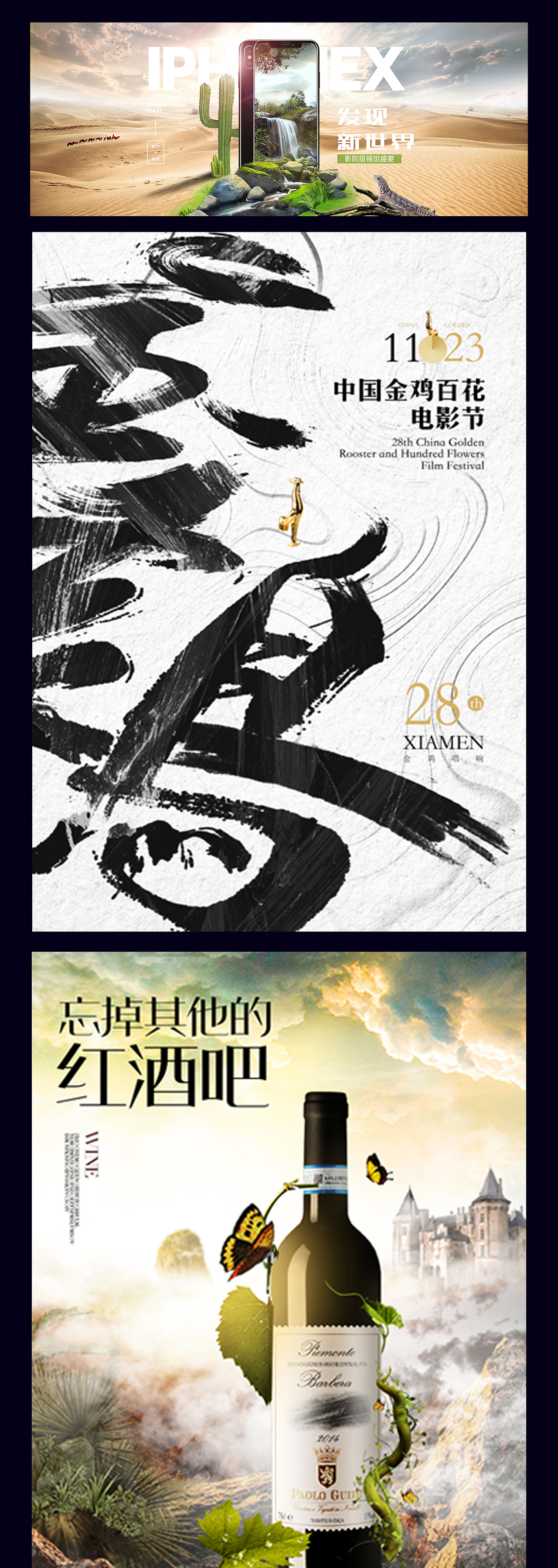 作品集（图ZMjUzMjU2MzM2） - APP界面 - 站酷设计师确心原创素材 - 站酷ZCOOL