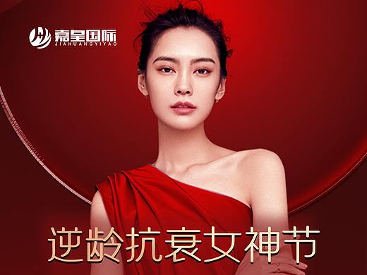 美业促销海报（个人主页-ZNTg0NDgzODQ=） - 海报 - 站酷设计师Z05667757原创素材 - 站酷ZCOOL