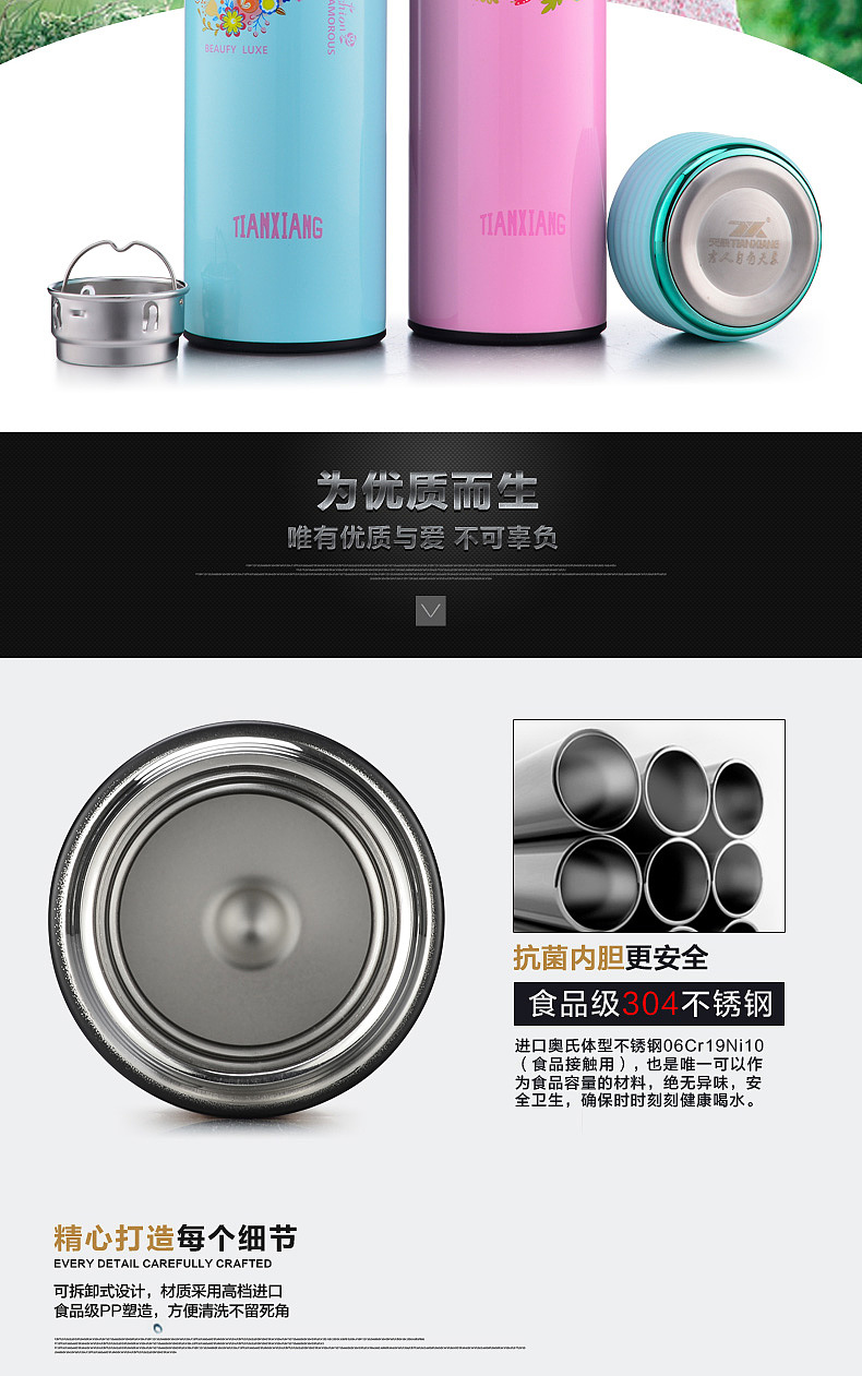 保温杯/电商美工/产品摄影（图ZNjg0MzMwNTI=） - 电商 - 站酷设计师优途视觉设计原创素材 - 站酷ZCOOL