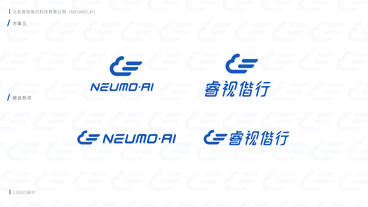 睿视偕行LOGO设计（图ZMTQxNjc0MzE2） - Logo - 站酷设计师JieYan1992原创素材 - 站酷ZCOOL