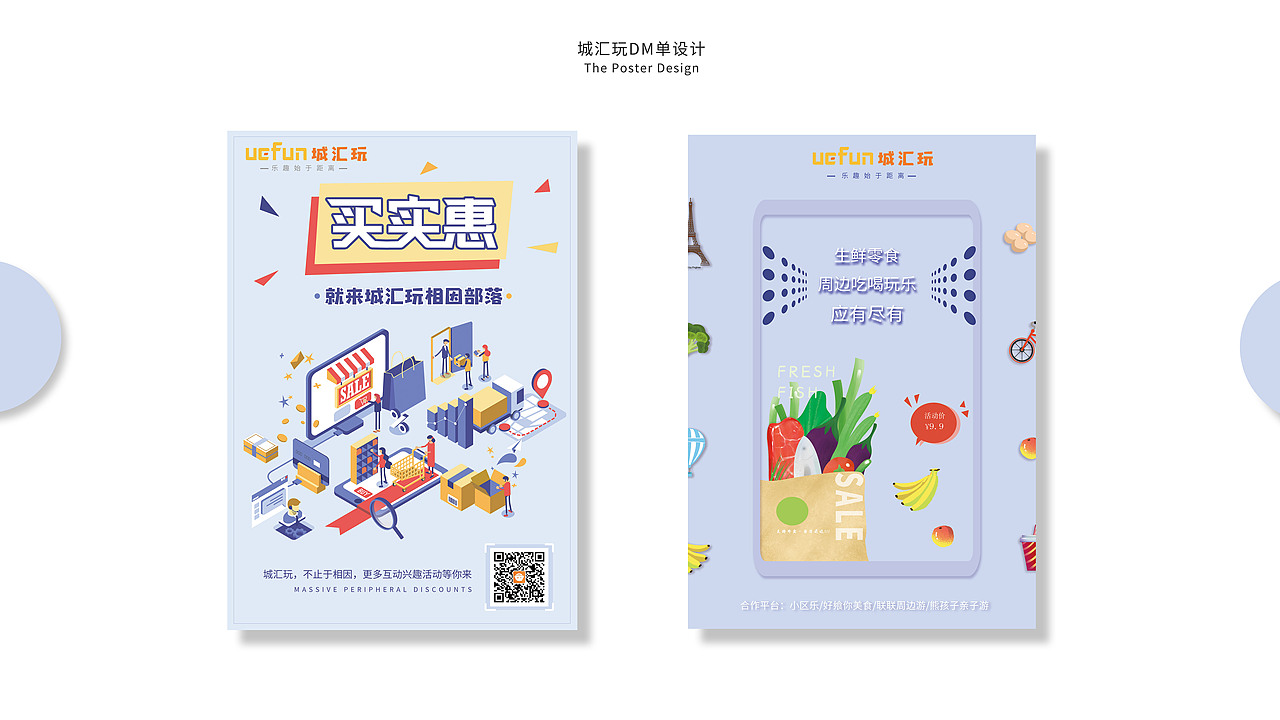 个人作品集（图ZMTc3NjYxMTI4） - APP界面 - 站酷设计师娅幂哈韵原创素材 - 站酷ZCOOL