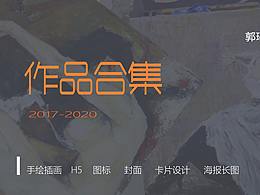 简历素材