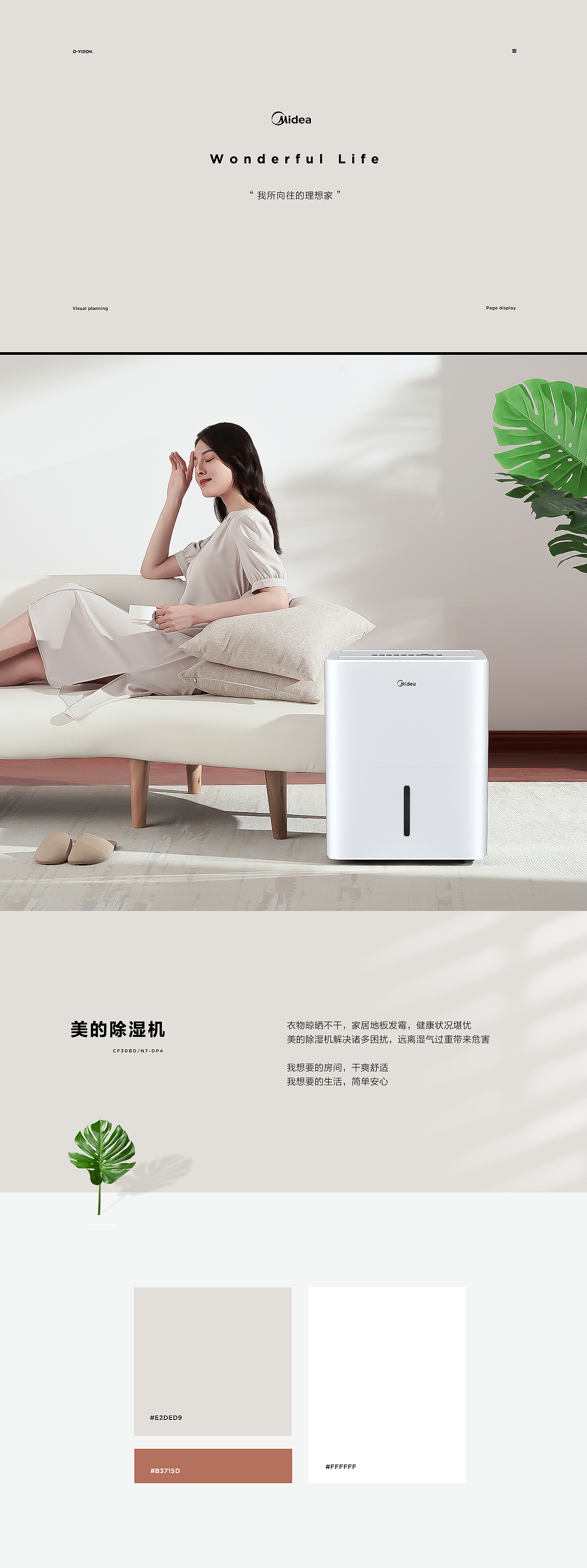 详情页 ✖ 4 ✖ O·VISION（图ZMjU2OTA4Nzk2） - 电商 - 站酷设计师欧视觉原创素材 - 站酷ZCOOL