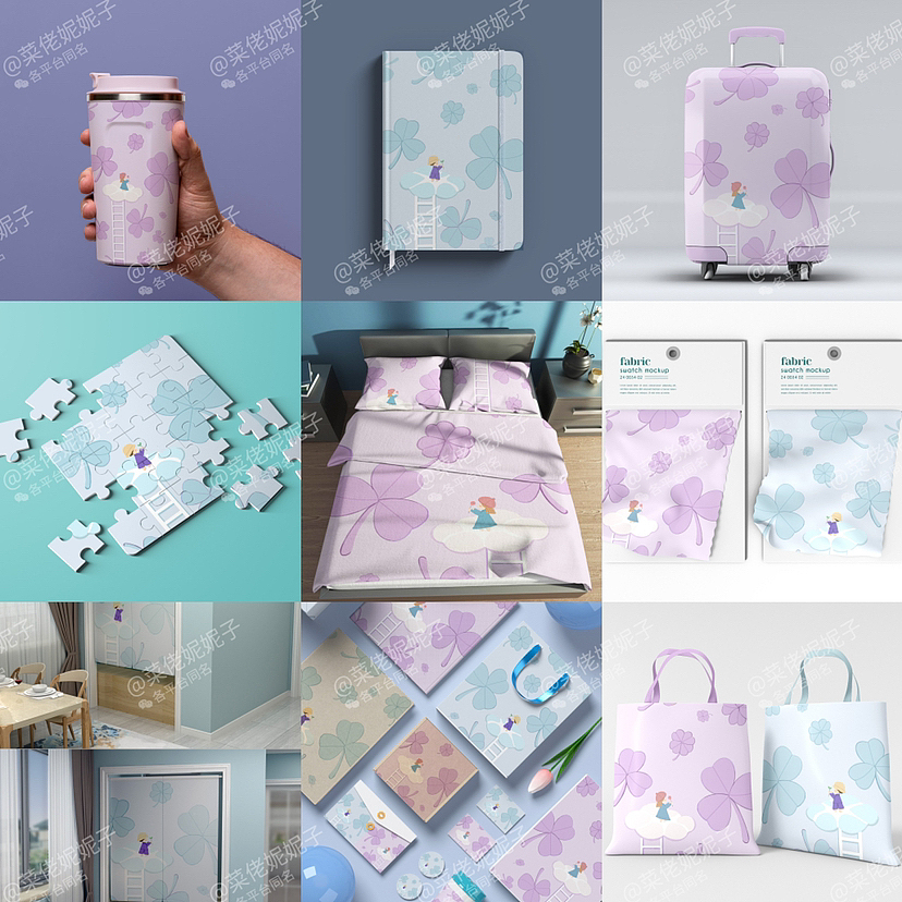 小清新情侣插画设计