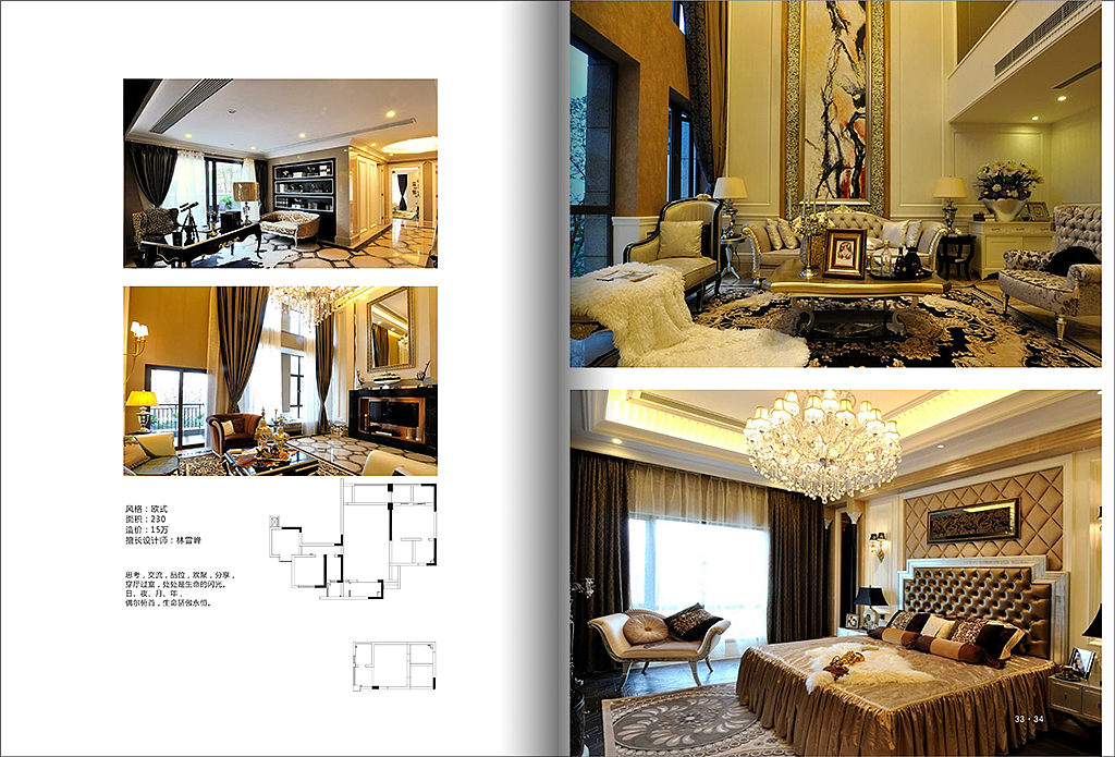 宣传画册设计（图ZMjU1ODc5MTY=） - 书籍/画册 - 站酷设计师城南第一该娃儿原创素材 - 站酷ZCOOL