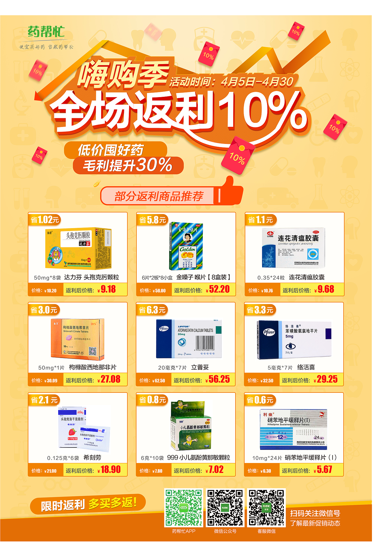 宣传单页（图ZNzU3NTYxNTI=） - 宣传物料 - 站酷设计师哈尼秀原创素材 - 站酷ZCOOL