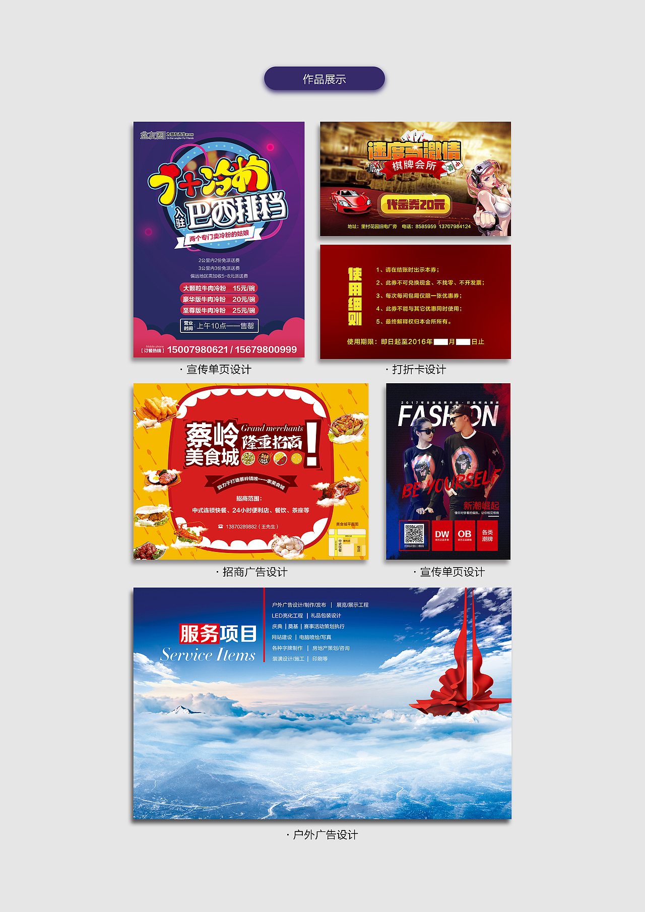 求助:请问我这个水平能出去闯一下吗?