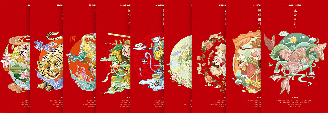 通过对武强年画的图案,颜色进行创新设计,使武强年画符合现代审美