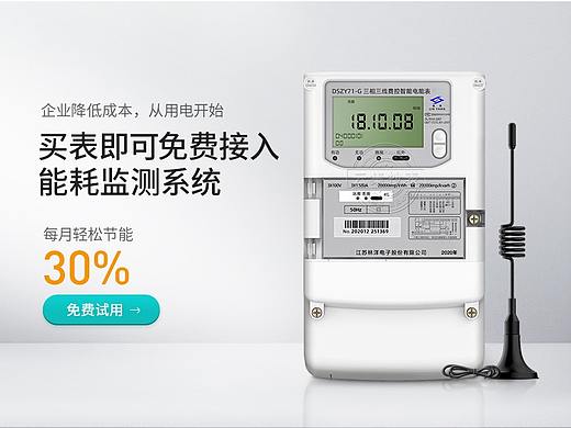 官网页面*5
