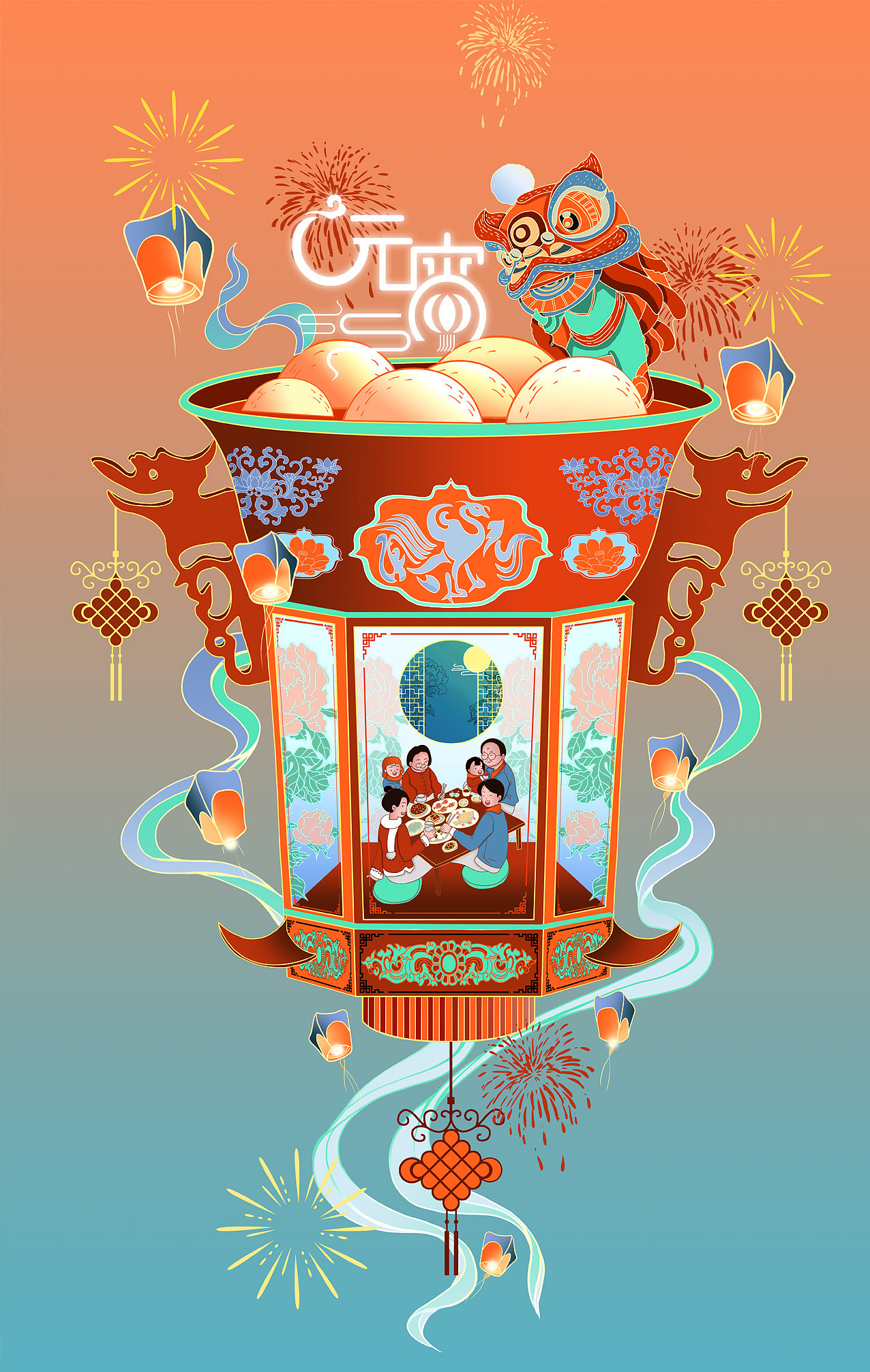 元宵佳节与珠海如意-国风插画（图ZMjcxMTI4NDY4） - 商业插画 - 站酷设计师吉恩手绘原创素材 - 站酷ZCOOL