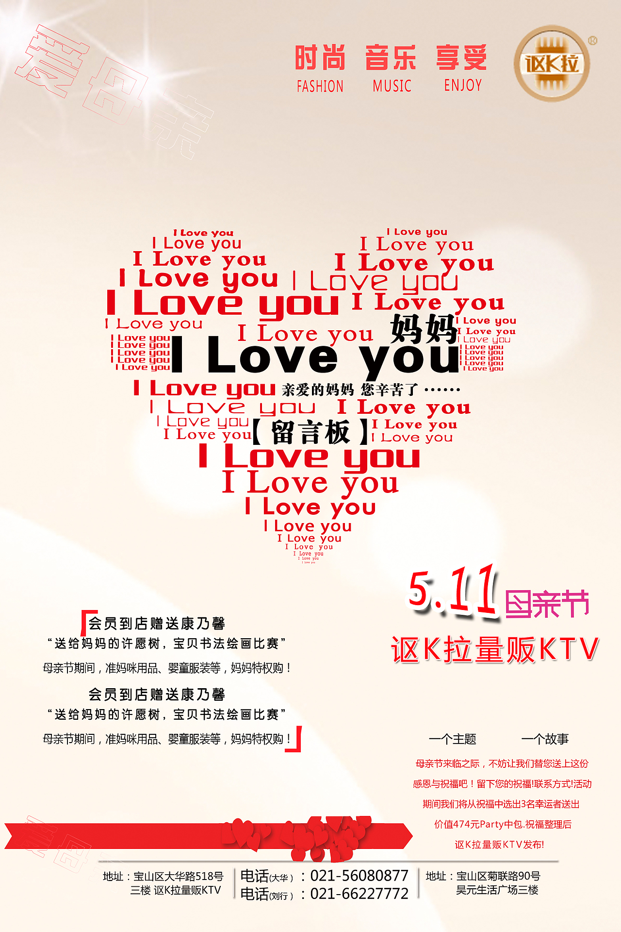 上班些许