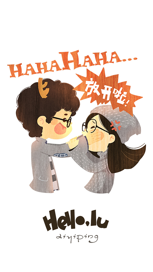 #HelloLU# 好高兴我有你（图ZMzY2ODI5NTI=） - 商业插画 - 站酷设计师WANANNN原创素材 - 站酷ZCOOL