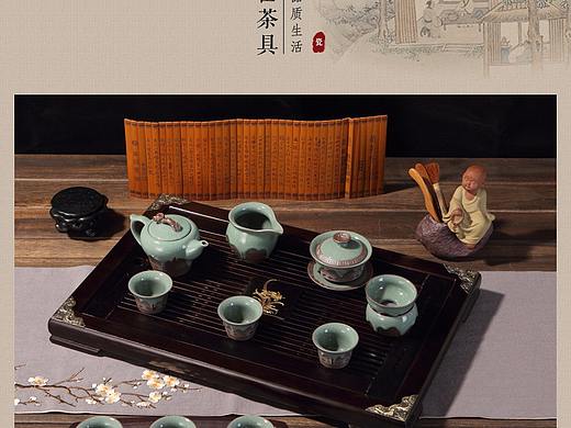 古典高雅茶具详情页